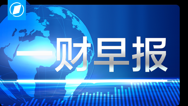 满瑞网 哈马斯代表团前往埃及参与停火谈判