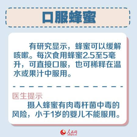乐盈配资 孩子久咳如何缓解？专家给出这6点建议