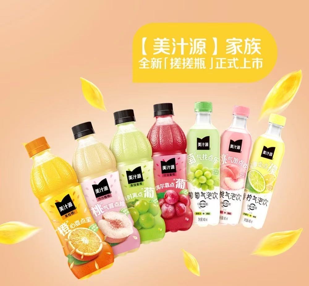 【美汁源】推出搓搓瓶