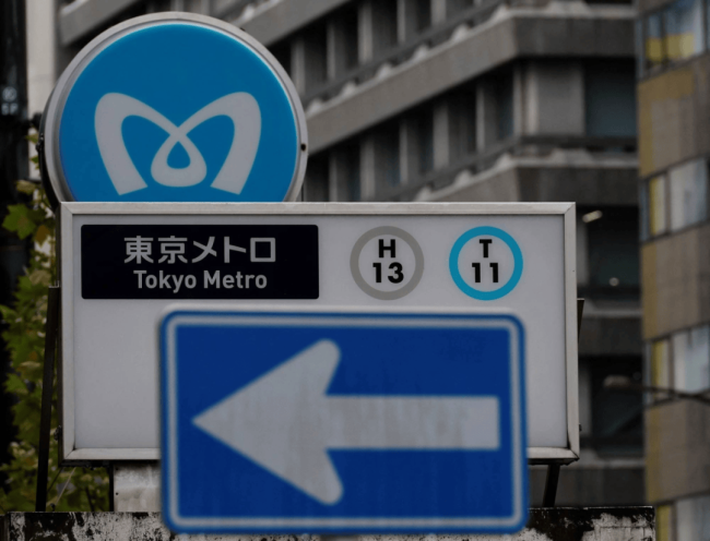 日本地铁站突发随机杀人事件 嫌疑人持刀行凶