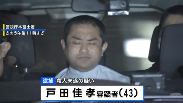 金来源配资 日本地铁站突发随机杀人事件 嫌疑人持刀行凶