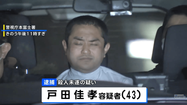 日本地铁站突发随机杀人事件