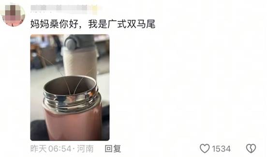 建宝优配 蟑螂也能入药？广东网友放下拖鞋，你的病可能是它治好的